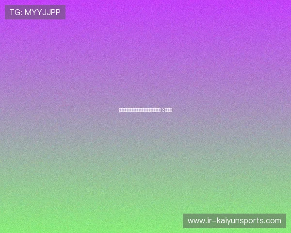 美媒评年度最差操作：火箭杜兰特交易-3分垫底